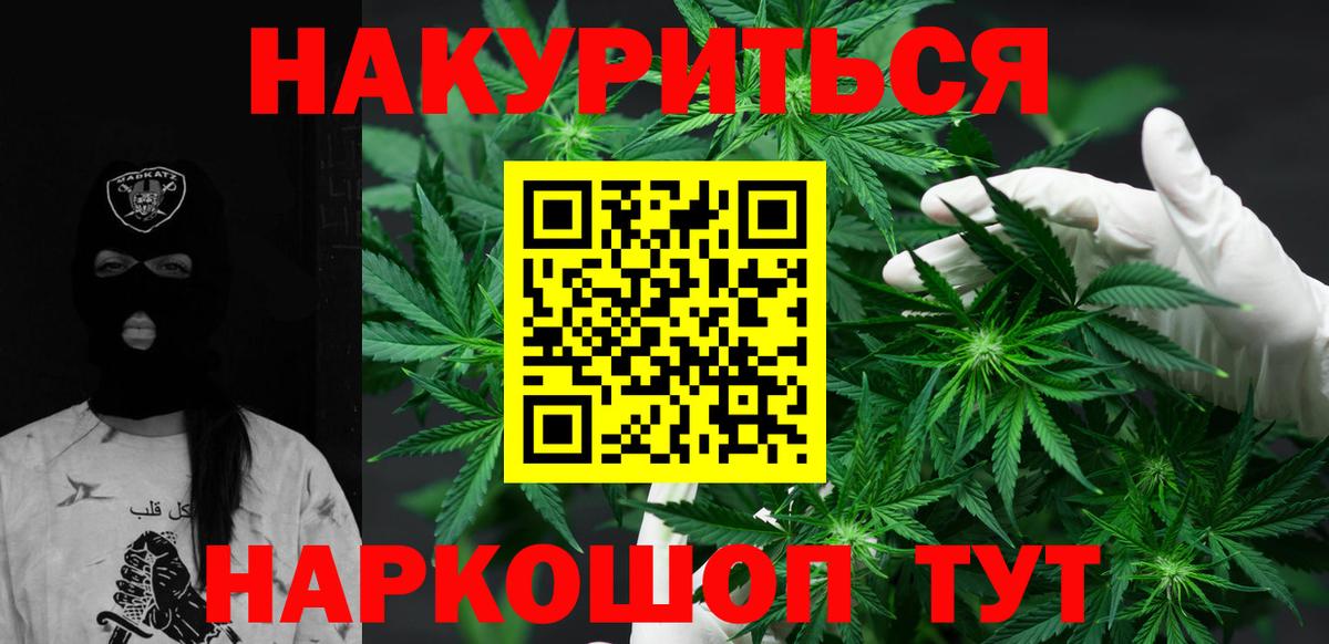 Бошки Шишки MAZAR  Вход с VPN  Марихуана план  Соль-Илецк 